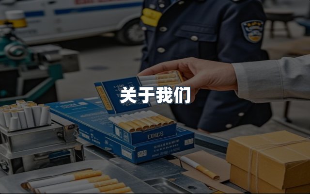团队合作